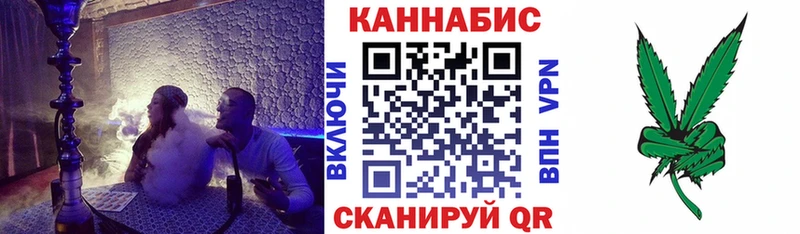 Магазины продажи наркотиков Воскресенск MEGA зеркало Cocaine ГАШ СОЛЬ Меф Конопля