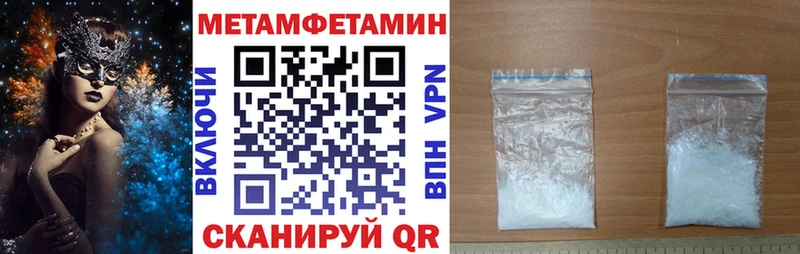мега ТОР  Воскресенск  Amphetamine 98%  дарнет шоп 