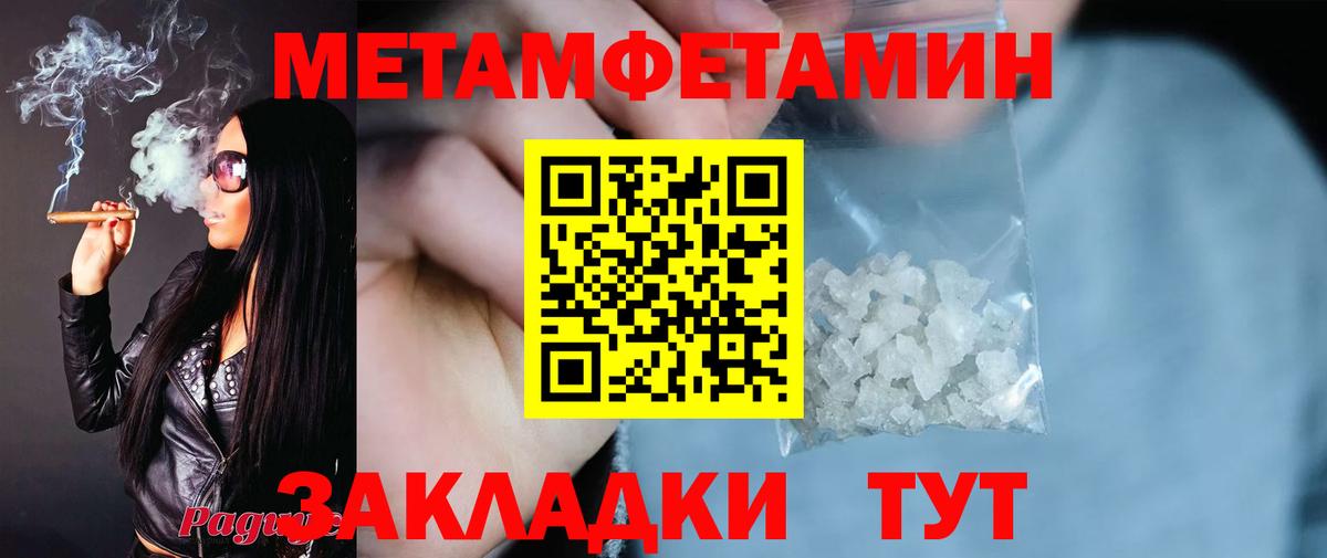Amphetamine Розовый Воскресенск