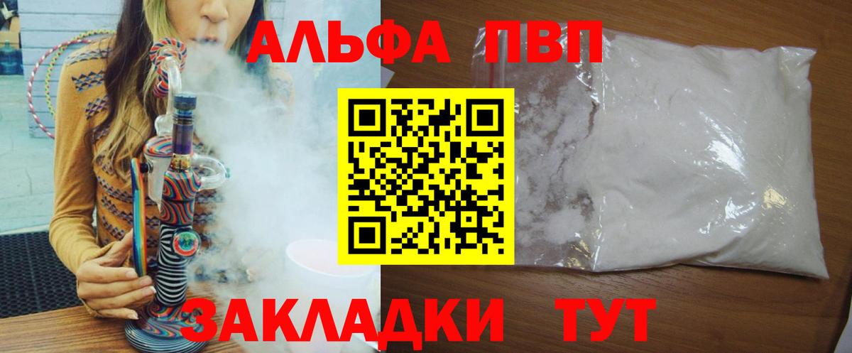 Конопля Воскресенск