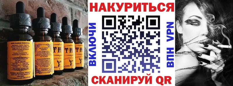 даркнет состав Воскресенск Еда ТГК марихуана