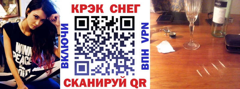 Кокаин VHQ  Воскресенск 