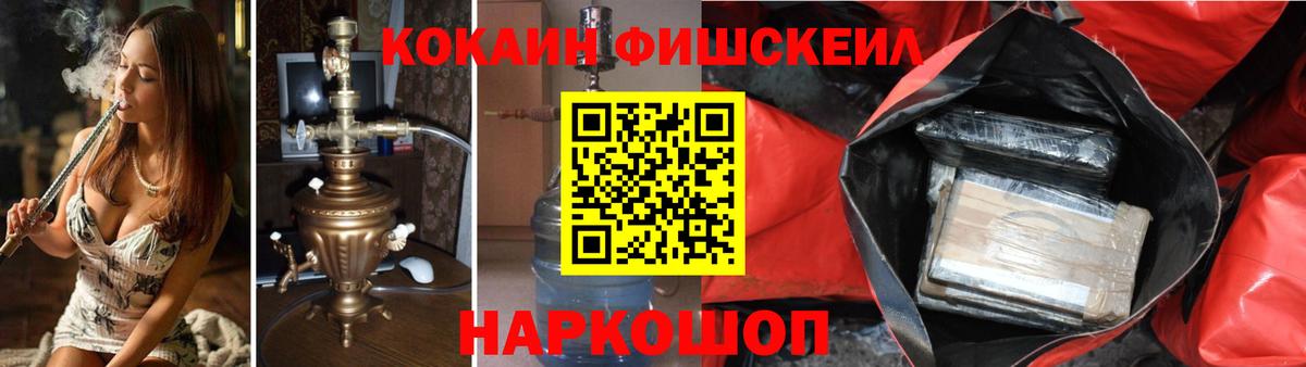 КОКАИН VHQ Воскресенск