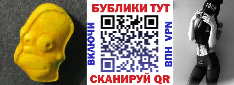 Экстази Дубай  купить наркоту  Воскресенск 