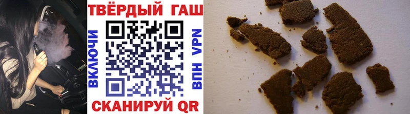 Гашиш ice o lator Воскресенск