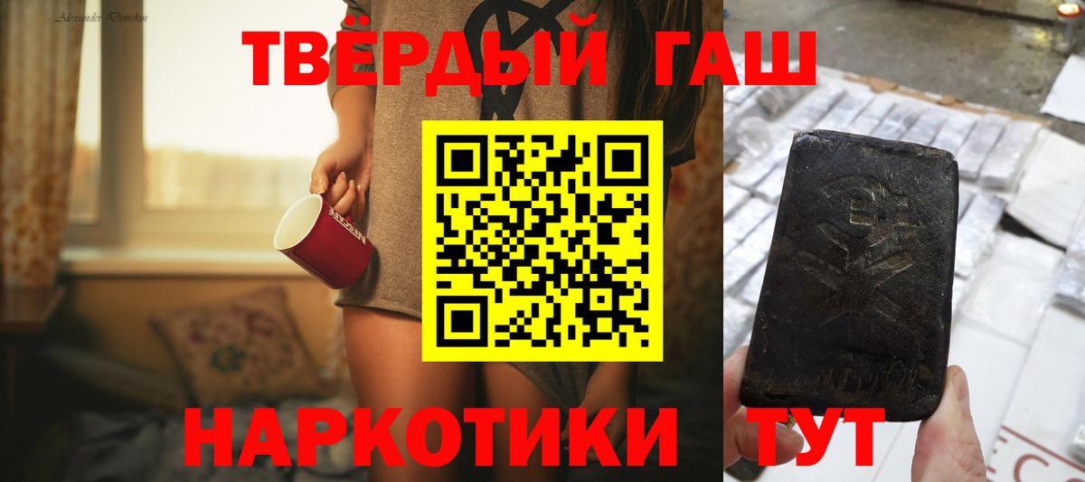Воскресенск  ГАШИШ 40% ТГК  закладки  ГАШ  ГАШ ice o lator  Вход с VPN 