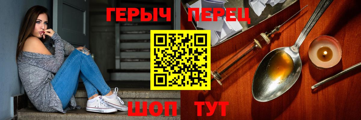 Героин гречка  Вход с VPN  Воскресенск 