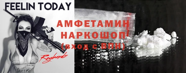 винт Бугульма