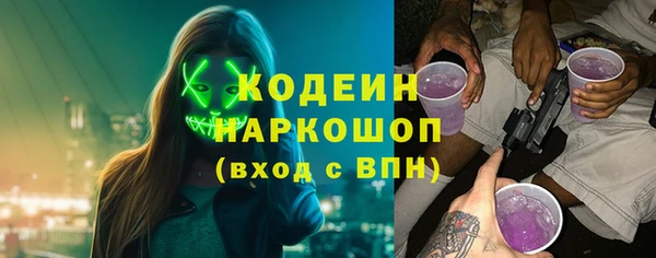 винт Бугульма