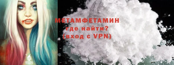 винт Бугульма