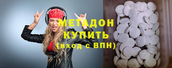 COCAINE Верея