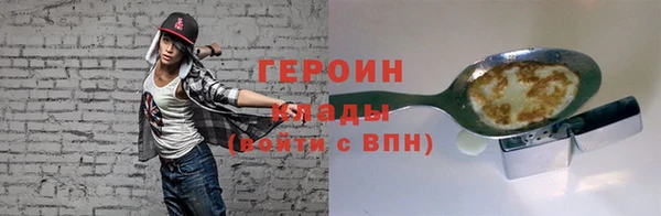молекула духа Бронницы