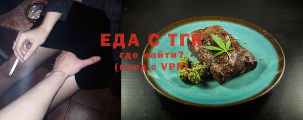 молекула духа Бронницы