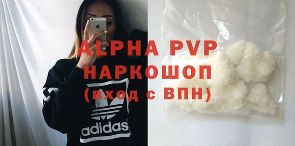 таблы Валдай