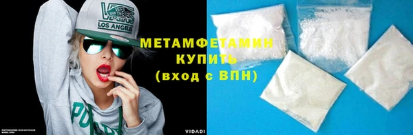 дмт Бородино