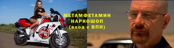 винт Бугульма