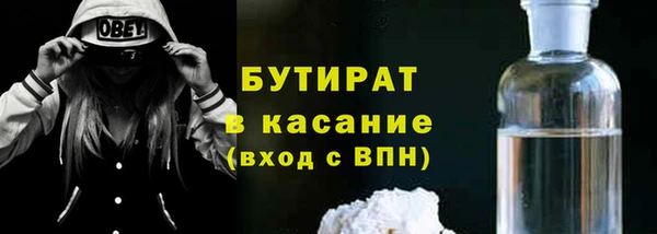меф VHQ Богданович
