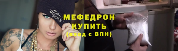 винт Бугульма