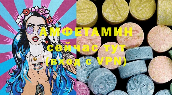 винт Бугульма