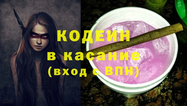 COCAINE Верея