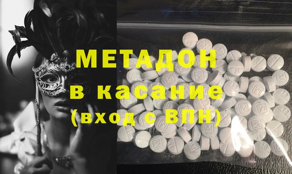 COCAINE Верея