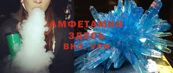 молекула духа Бронницы