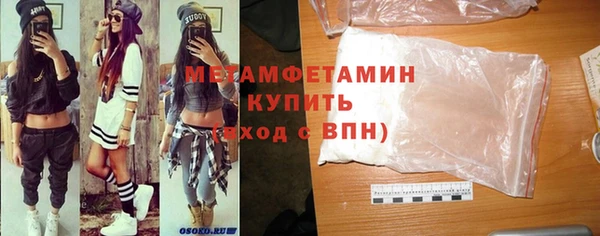 молекула духа Бронницы