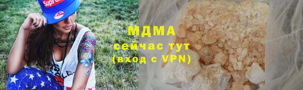 эйфоретик Валуйки