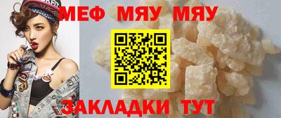 кристаллы Донецк
