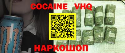 кристаллы Донецк