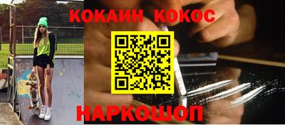 кристаллы Донецк