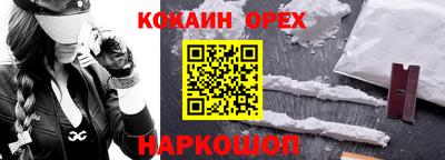 ПСИЛОЦИБИНОВЫЕ ГРИБЫ Дубна