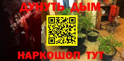 кристаллы Донецк