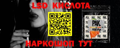ПСИЛОЦИБИНОВЫЕ ГРИБЫ Дубна