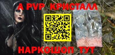 кристаллы Донецк