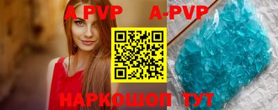 кристаллы Донецк