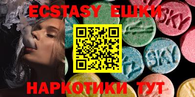 ПСИЛОЦИБИНОВЫЕ ГРИБЫ Дубна