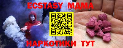 кристаллы Донецк