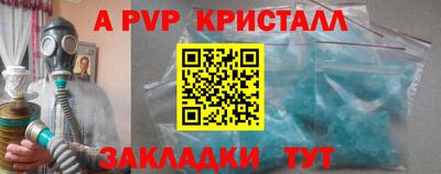 кристаллы Донецк