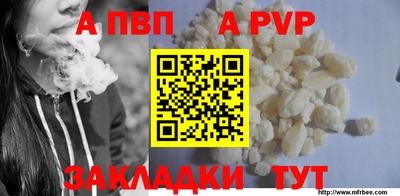 кристаллы Донецк