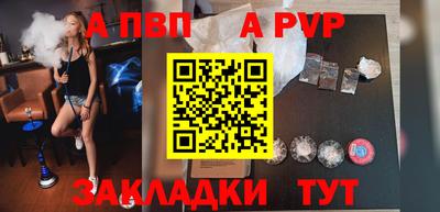 jwh Донской
