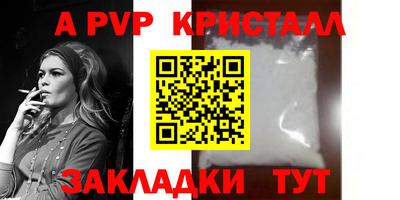 кристаллы Донецк