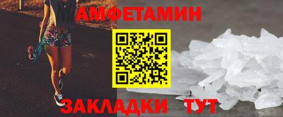 кристаллы Донецк