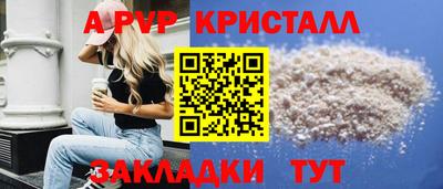 кристаллы Донецк
