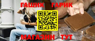 кристаллы Донецк