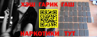 кристаллы Донецк