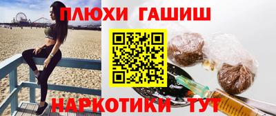 кристаллы Донецк