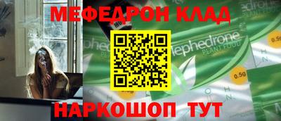 кристаллы Донецк
