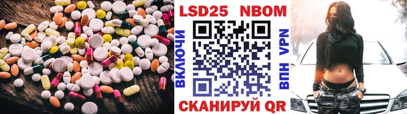 LSD-25 экстази ecstasy  наркота  Воскресенск 