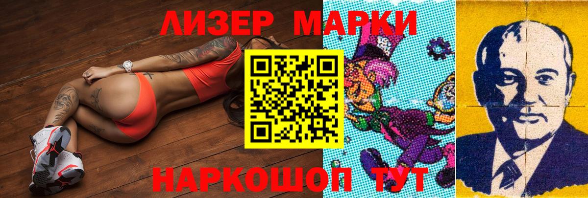 ЛСД экстази  mega ссылки  Вход с VPN  Лсд 25 экстази ecstasy  Воскресенск  ЛСД экстази кислота 